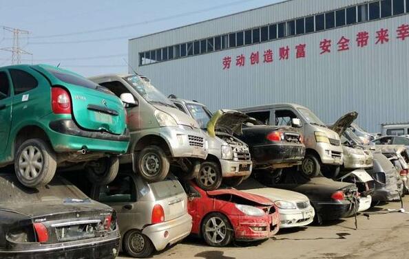 七台河车辆报废手续流程全解析 七台河车辆报废手续流程全解析